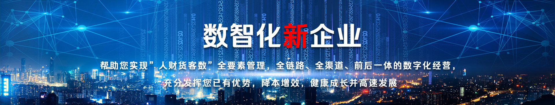 廣告標(biāo)題