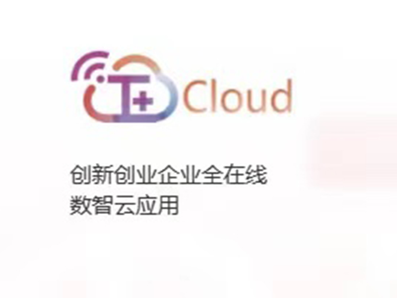 T+Cloud
